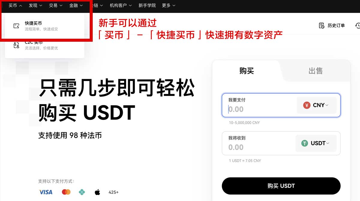 欧交易所客服：官方在线入口、联系方式与常见问题解答身份验证流程