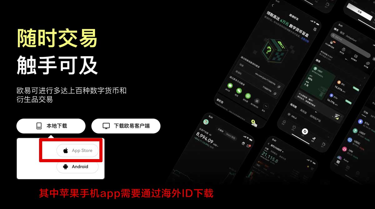欧交易所客服：官方在线入口、联系方式与常见问题解答充值资金方法