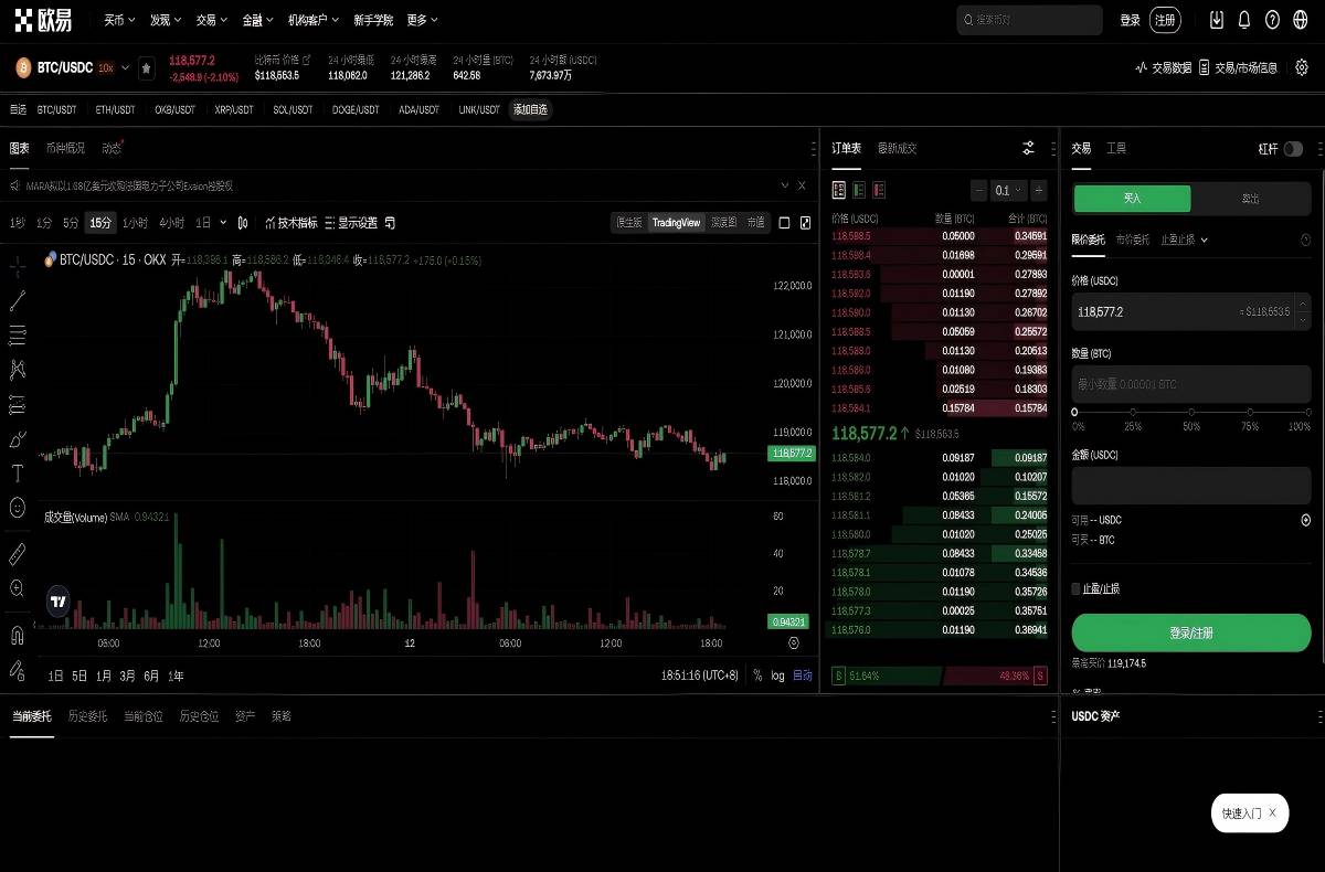 一尘钱币交易网app官方最新版：安全交易指南与实时行情查询技巧平台技术架构与安全特性展示